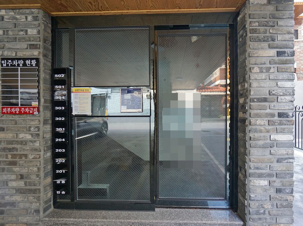 대구 북구 대현동 [인수가 3억대] 경북대 담장문 인근 인기 건물! 매매 매물번호 10613 사진 6
