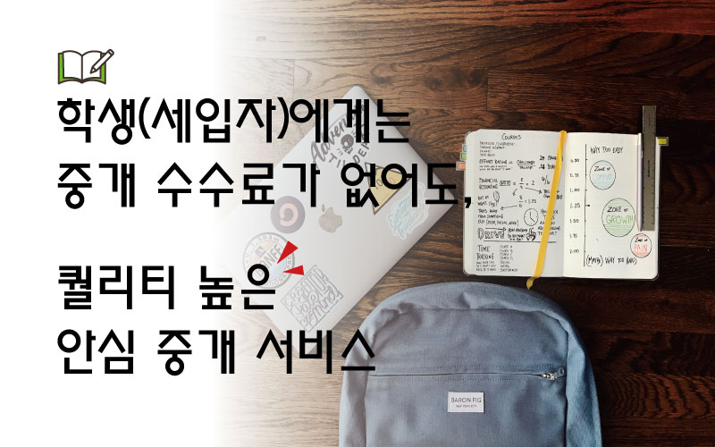대구 북구 산격동 경북대 북문에서 위치 좋은 넓은 관리 잘 된 원룸! 월세 매물번호 10690 사진 2
