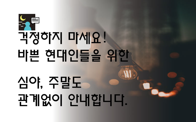 대구 북구 산격동 경북대 북문 남향으로 잘 빠진 추천 원룸! 월세 매물번호 10692 사진 2