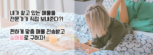 모바일 메인 비주얼 이미지